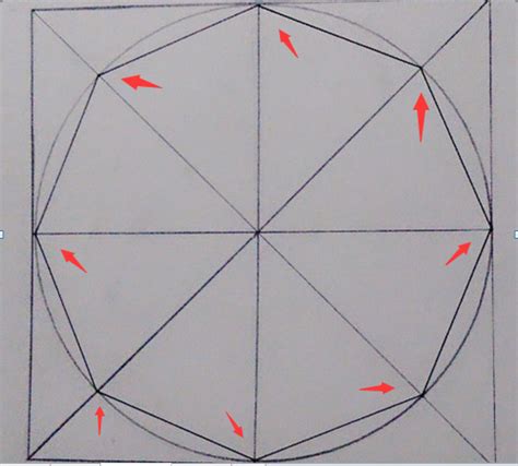 八角形怎麼畫